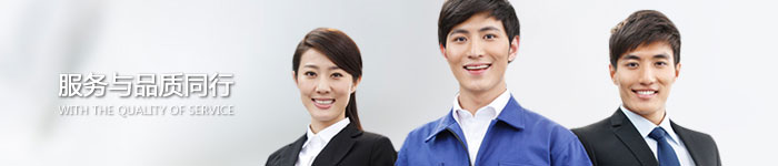 143321115388641187F6.jpg company9.jpg